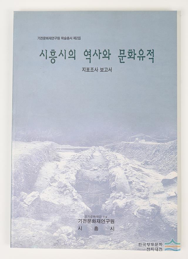 대표시청각 이미지