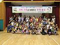 2013 광주극락초등학교 가족캠프 썸네일 이미지