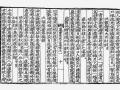 「배김통판이정 유팔공산 역방서입지 산거 공차계정운이증」 썸네일 이미지